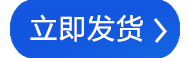 中港噸車發(fā)貨咨詢