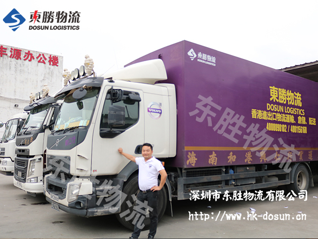 中港物流--物流app會(huì)給物流公司帶來(lái)哪些好處呢？東勝物流；中港物流,中港專線,中港拖車運(yùn)輸,深圳到香港物流-深圳東勝物流公司,專注中港物流14年