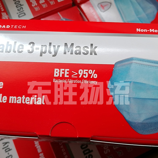 防疫物品（如口罩/面罩/護目鏡等）進出口運輸服務指南