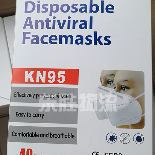 KN95防護口罩出口香港，防護用品出口香港物流運輸驗貨圖