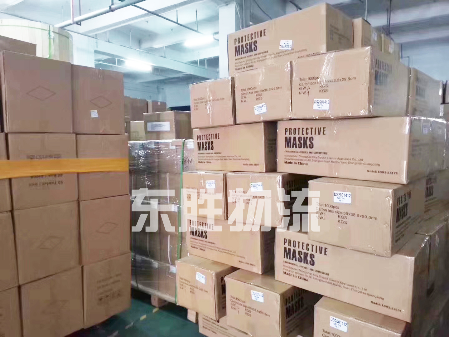 口罩出口香港報關(guān)+物流運輸公司案例圖