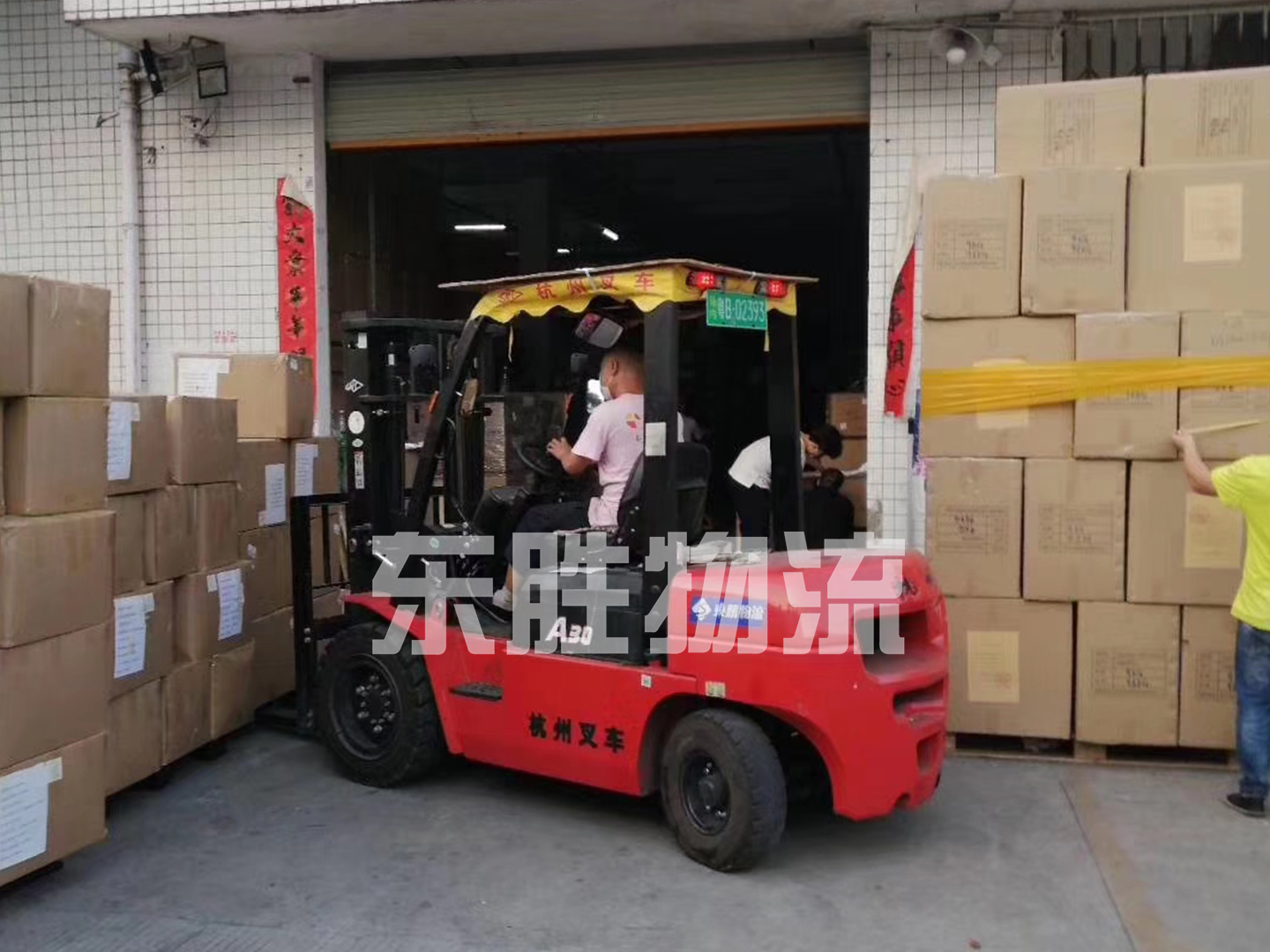 口罩、額溫槍、洗手液深圳到香港物流服務(wù)