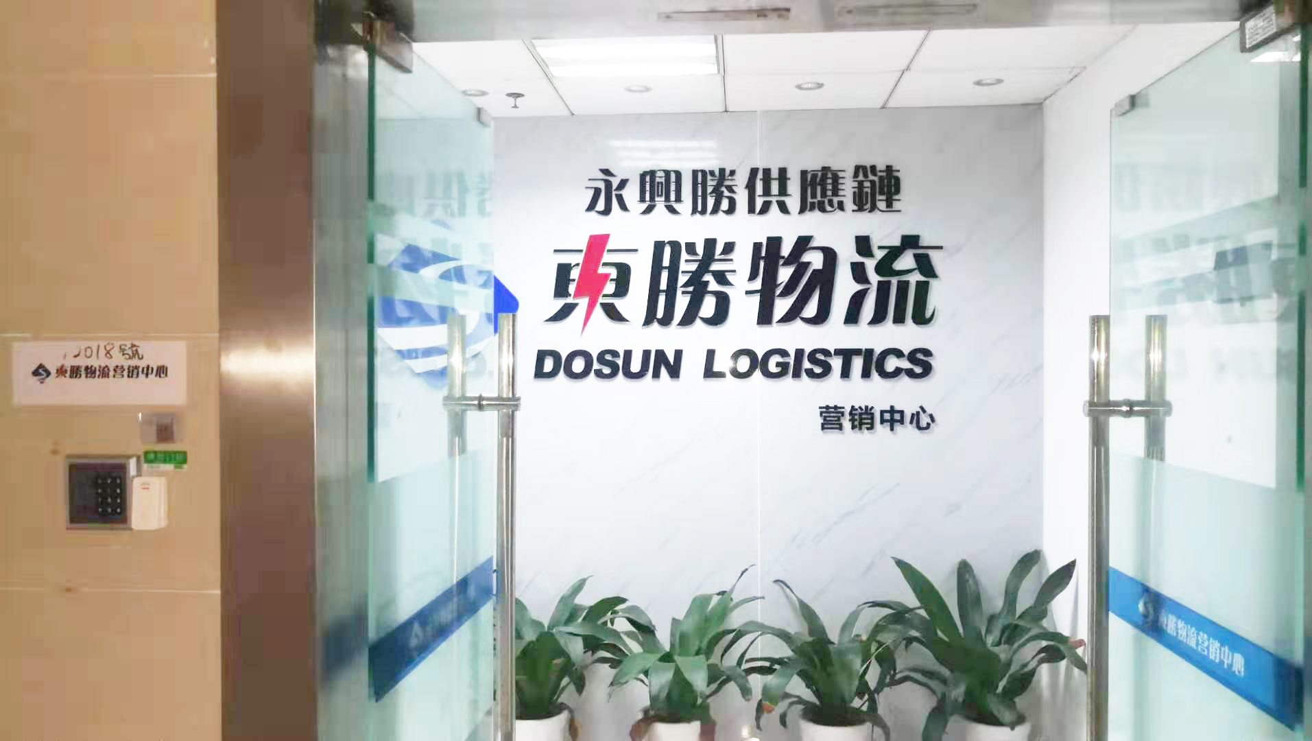 中山到澳門物流價格，中山至澳門出口運輸專線！