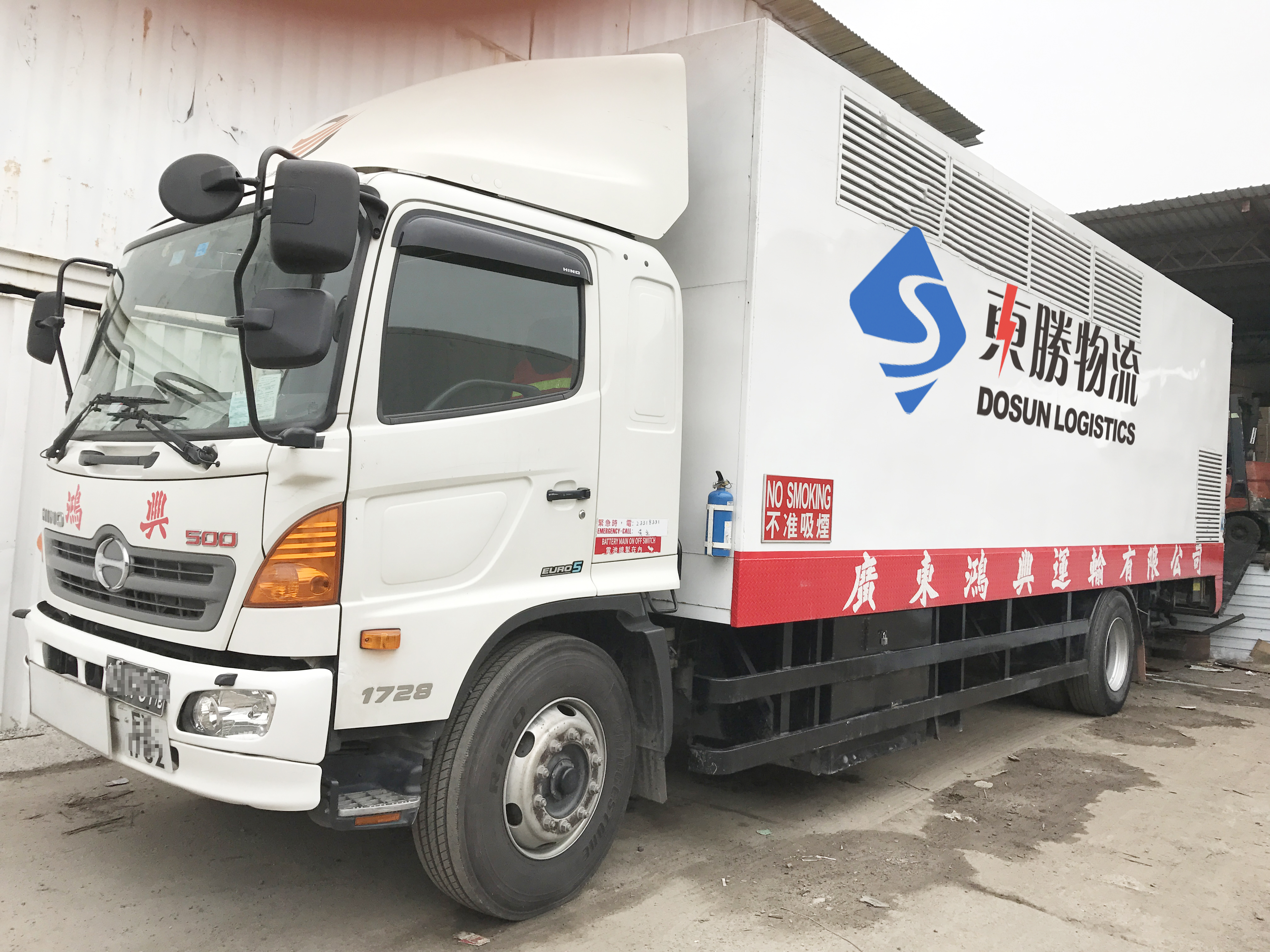 中港拖車物流-香港危險品運輸注意事項，中港危險品車案例圖