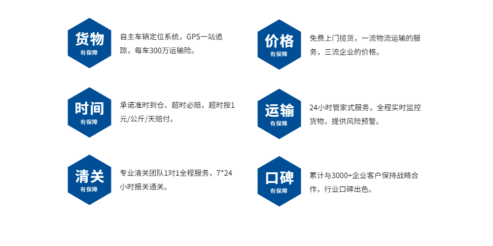 徐州到香港物流的貨代公司，徐州中港物流公司哪家好